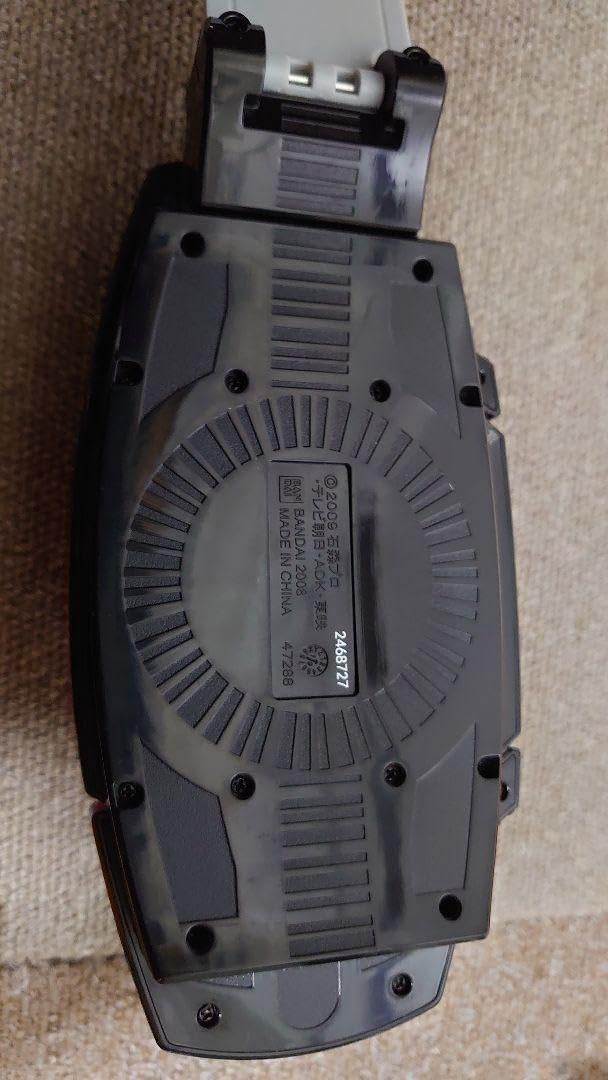 Amazon | 仮面ライダーディケイド 変身ベルト DXネオディケイ